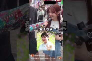 imposter#渋谷のドフラミンゴ#ドフラミンゴ#切り抜き#橋本環奈#imposter#Among Us#おすすめにのりたい #fypシ