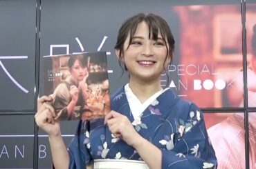 鈴木咲 Suzuki Saki - Special Fan Book Q&A