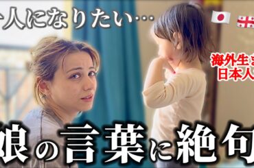 ここまで違うとは…日本と海外、同じ3歳でも見えてきた違い。