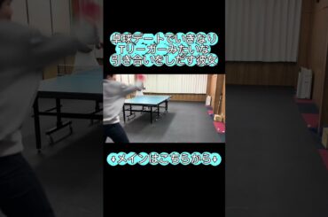 #卓球 #彼女 #もあちゃんズ