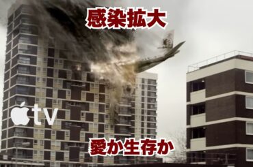 北欧発・異色ゾンビ映画──感染都市で試される“愛と生存”【映画紹介】