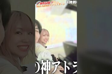 【特別公開】ラブライブ！の最高すぎるアトラクション！！！！！【スノハレコースター|＃ぜのぷろ】