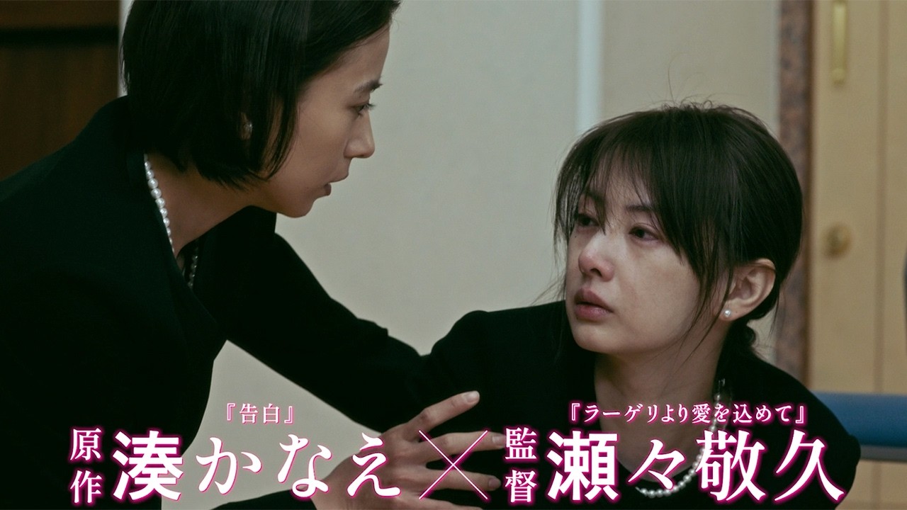 黒島結菜、北川景子、松坂桃李ら出演 湊かなえ原作 映画「未来」本予告 西野七瀬が物語の鍵を握る「未来のわたし」の声の主に 黒島結菜、北川景子、松坂桃李ら出演 湊かなえ原作 映画「未来」本予告 西野七瀬が物語の鍵を握る「未来のわたし」の声の主に