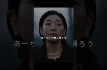 「ブラッシュアップライフ」私が最も親しい友の葬儀に参列した日