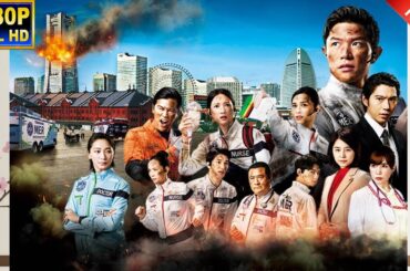 【最高の日本映画】 劇場版『TOKYOMER～走る緊急救命室～』 🎬🎌🅷🅾️🆃🎌🎬 【ドラマ フル】