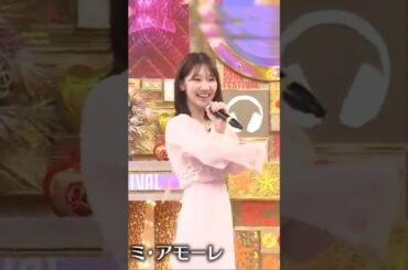 柏木由紀 先輩（HPヲタ）とJ=J 現リーダーのコラボ「盛れ！ミ・アモーレ」＃アイドル