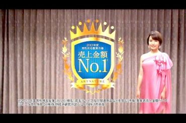 磯山さやか : アートネイチャー・ラピーダ (201501)