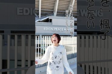 『空にリボンを』楓子｜長濱ねるさん主演『未来電車』劇中歌-10