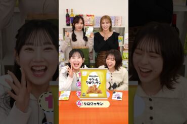 【サクッとクロワッサン】外はサクッ、中はふんわり。冷凍だからこその焼きたて食感が楽しめるクロワッサンです🥐✨ #ニッポンエール #全農 #AKB48 #小栗有以 #徳永羚海 #倉野尾成美 #下尾みう