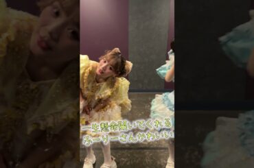 あやのちゃん推しの知り合いがお見送り会当たったので、ふーりーさんにはるちーずポーズしてもらいました💛