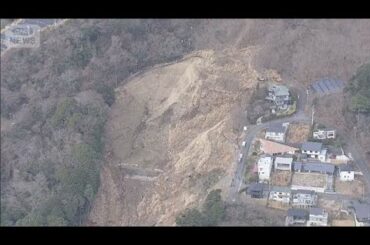 新型コロナ協力金をだまし取ったか　熱海土石流 前土地所有者ら逮捕(2026年2月16日)