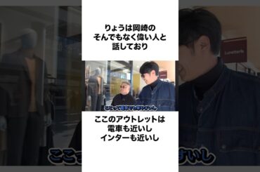 【これは凄い】岡崎アウトレットの魅力を語るりょうさん#shorts #東海オンエア