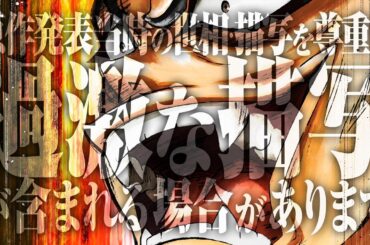 TVアニメ『鉄鍋のジャン！』2026年、まさかのアニメ化決断！テレ東系ほかにて放送決定！！