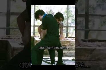 『ヘルドッグス』 | #岡田准一 #坂口健太郎 #松岡茉優 #映画 #映画紹介 #映画鑑賞 #ショート #ドラマ #Netflix #shorts