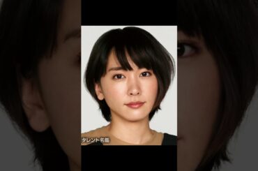 新垣結衣さん
