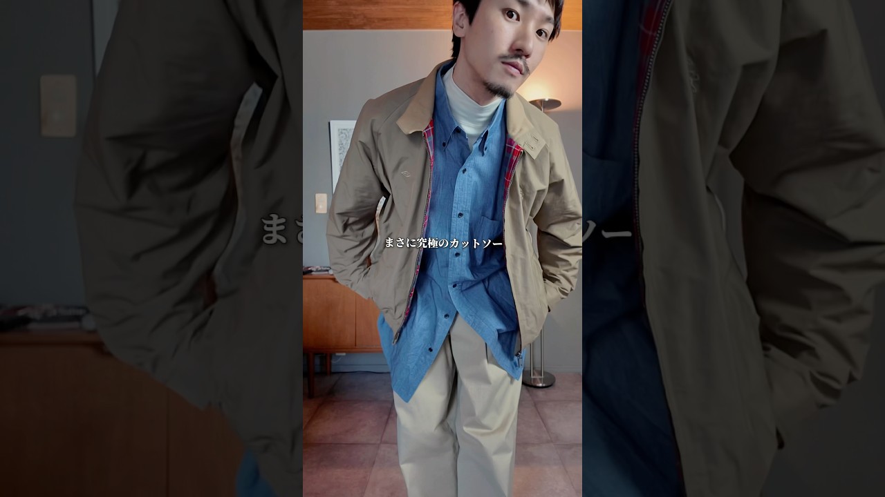 【贅沢すぎる大人のカットソー】 #30代コーデ #ファッション #fashion #カットソー #OldeHomesteader #インナー #アンダーウェア #tシャツ 【贅沢すぎる大人のカットソー】 #30代コーデ #ファッション #fashion #カットソー #OldeHomesteader #インナー #アンダーウェア #tシャツ