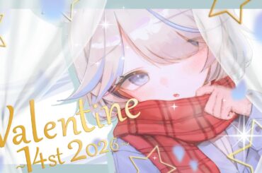 【リスナー凸待ち】バレンタインだってさ！【のん/#新人vtuber 】