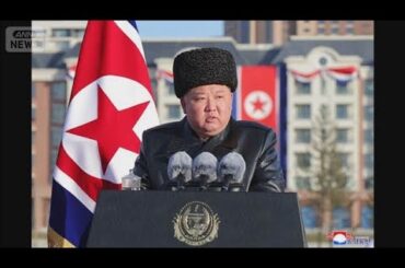 北朝鮮　ロシア派兵戦死者遺族らの住宅街竣工式　金正恩総書記が娘・ジュエ氏と出席(2026年2月16日)