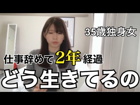 【収入源公開】1月の収入と映画紹介【給料のない給料日ルーティン】