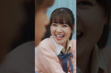 私、あなたに恋したみたい！ #Shorts #春を愛した君との恋 #恋愛 #学生 #春 #桜 #運命 #ショートドラマ #ごっこ倶楽部 #POPCORN #短編映画 #短編ドラマ #ドラマティッカー