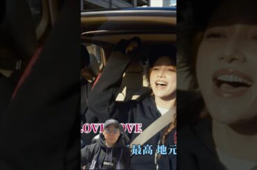 ZORN / 地元LOVE feat.後藤真希 【MV Reaction】 #ZORN #後藤真希 #日本語ラップ