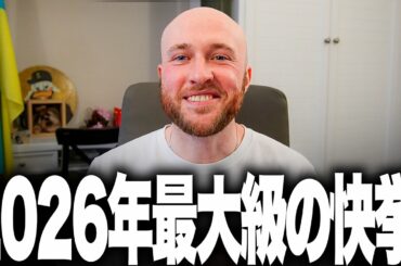 応援してきた皆さん、ついにやりました！ウクライナ軍が、ロシアの“防空の盾”パンツィリ20基超を撃破！6000億円が蒸発し防空網が崩壊、モスクワ以外の都市がほぼ丸裸に！