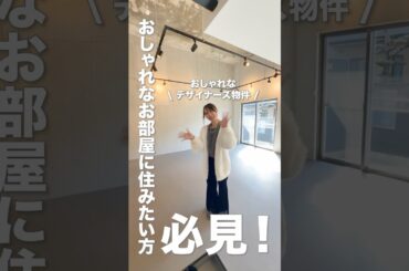 【学生物件】香川大学幸町キャンパス目の前！オートロック付きで初めての一人暮らしも安心○高松市宮脇町1K｜高松の不動産グローバルセンター#高松市 #内見ツアー #ルームツアー動画 #高松賃貸
