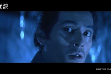 「午前十時の映画祭16」予告篇(90秒)