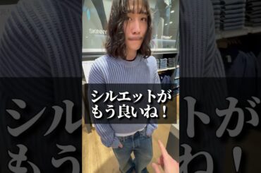 GAP店員しか知らないおすすめアイテム3選！#ファッション#ファッションコーデ #ファッション小物 #メンズファッション