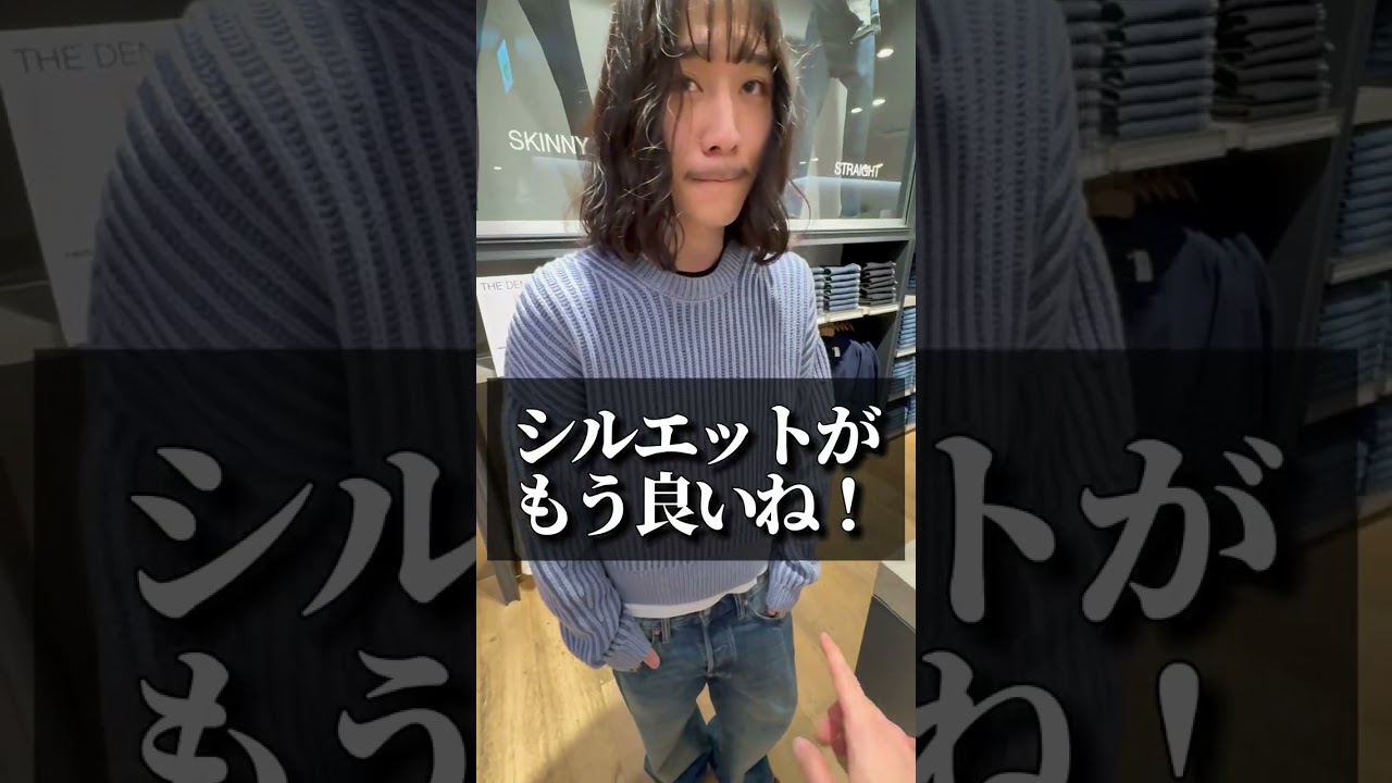 GAP店員しか知らないおすすめアイテム3選!#ファッション#ファッションコーデ #ファッション小物 #メンズファッション GAP店員しか知らないおすすめアイテム3選!#ファッション#ファッションコーデ #ファッション小物 #メンズファッション