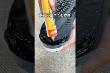 もっと早く知りたかった靴の修復アイテム　#暮らし #生活 #便利アイテム #便利グッズ #靴修理 #靴　#かかと