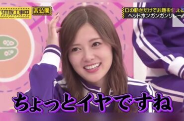 白石麻衣 黒石さん 乃木坂46 　Nogizaka46 Nogizaka under construction　Shiraishi Mai