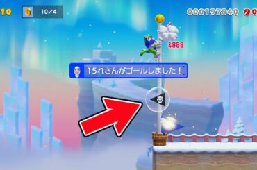 なんで？【マリオメーカー2 みんなでバトル】