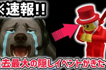 【速報】ブレインロットを盗む最新リーク情報！過去最大級の「隠しイベント」がヤバすぎた…※さらに新OGキャラがまもなく追加…！？【AIモンスター/ロブロックス/ROBLOX】