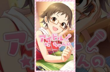 真尋ちゃん誕生日おめでとう‼️北川真尋ちゃんのいいところ7選　#アイドルちゃんのいいところ7選　#北川真尋