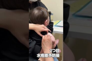 1歳半にてワクチン注射3本接種💉💉💉 #赤ちゃん #赤ちゃんのいる生活 #注射 #ワクチン  #予防接種 #fighting #1歳 #1歳6ヶ月