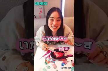 映画『禍禍女』【絶賛上映中】👁️禍禍女×米とサーカス🪓コラボ中