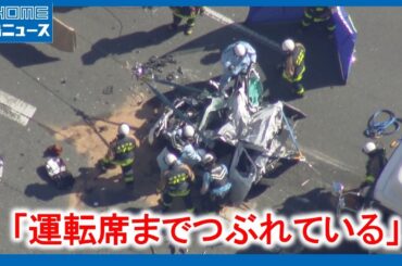 【事故】軽自動車に大型トラック追突 女性がけが 広島・尾道バイパス「運転席までつぶれている」HOME広島ニュース