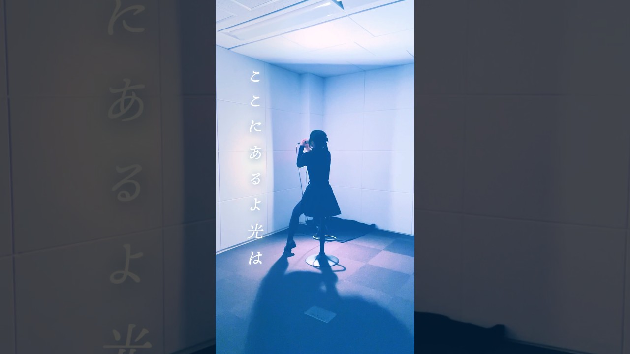 【アカペラ】1st Single #藍に染まる/#藍海のん(あおみのん)#オリジナル曲 #新人vtuber 【アカペラ】1st Single #藍に染まる/#藍海のん(あおみのん)#オリジナル曲 #新人vtuber