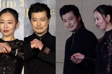 美しすぎる‥  松雪泰子、玉山鉄二のエスコートで登場　連続ドラマ『北方謙三 水滸伝』ジャパンプレミア