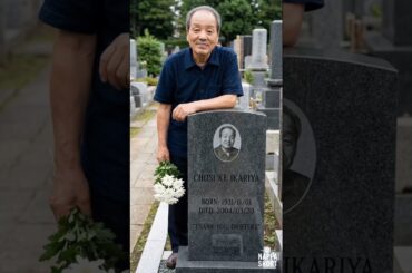 もう一度だけ、会いに行く。part3 #ドラゴンボール #竹内結子#上島竜兵 #いかりや長介 #映画