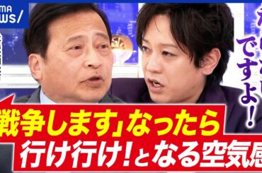 【社民党】国政選挙で初の議席ゼロ…リベラル政党に逆風？ラサール石井副党首に聞く｜アベプラ
