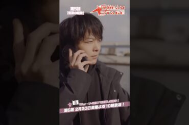 『DREAM STAGE』✂️吾妻の秘策 #中村倫也 #池田エライザ #NAZE #DREAMSTAGE #ドラマドリステ