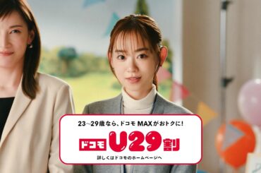 “じゃああんだが”南川役・杏花 、加藤あいとリバイバルドコモCMで共演