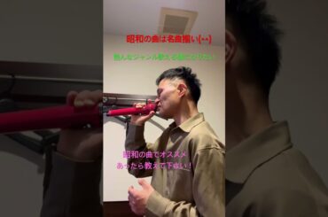 【神曲】赤いスイートピー　松田聖子歌ってみた#歌ってみた#松田聖子#チャンネル登録お願いします#カラオケ#懐メロ#カバー