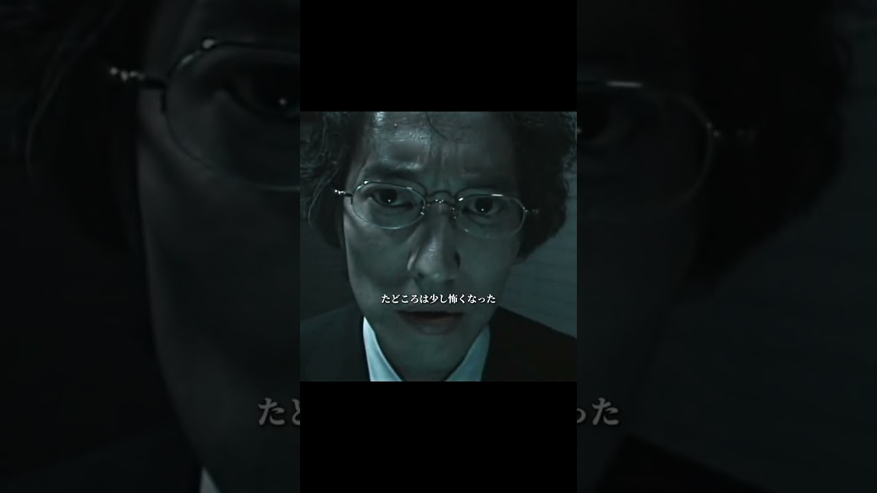 そこにある欲望と衝動の闇 #映画 #映画紹介 #ドラマ #衝撃の事実