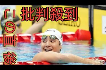 瀬戸大也と馬淵優佳さんが離婚を発表　結婚生活9年に幕「子どもたちの生活を最優先に」