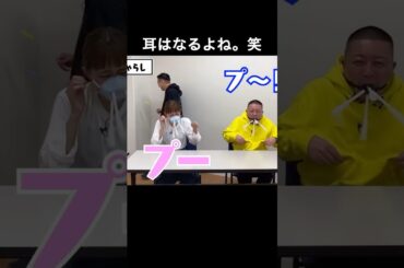 【耳に猫じゃらし】#川口春奈 #チョコプラ #shorts