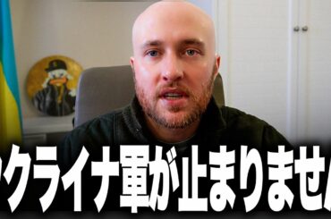 ちょっと本気でヤバいペースです！ついにウクライナ軍が“クリミア補給の心臓部”タマン港を直撃！補給線の遮断が現実味を帯び、クリミア戦線が一気に前倒しへ！ロシアの継戦能力が根本から揺らぎ始める異常事態！