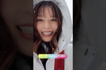 雪オンナ⛄️参上！